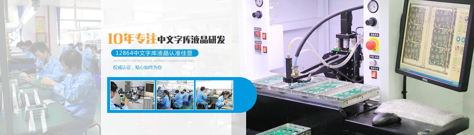 lcd中文字庫液晶廠家 lcd中文字庫液晶廠家